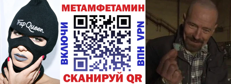 закладка  Струнино  АМФЕТАМИН Premium 