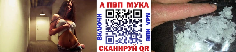 A PVP VHQ  Струнино 