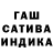Каннабис Ganja MegaLionel42