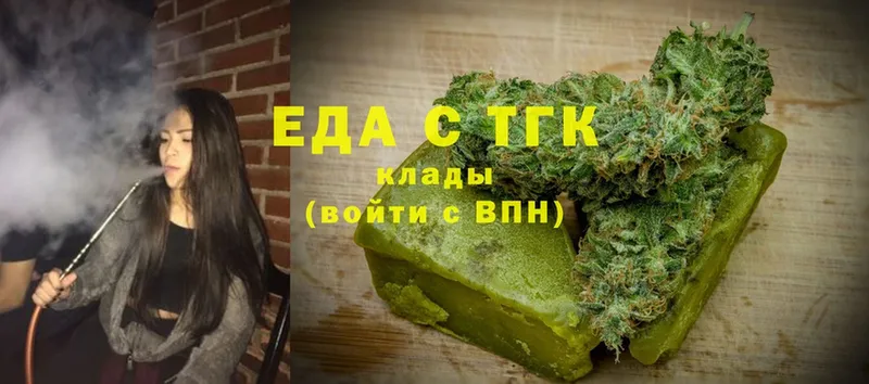 Еда ТГК марихуана  где купить наркоту  сайты даркнета наркотические препараты  Струнино 