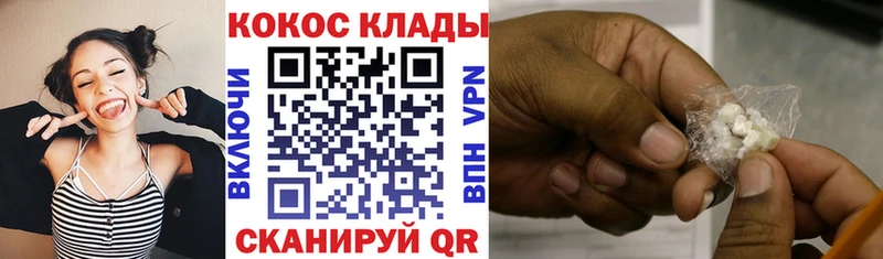 КОКАИН VHQ  Струнино 