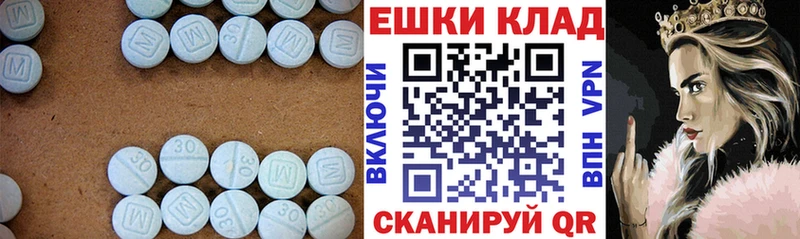 Ecstasy mix  Струнино 