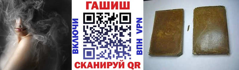 Гашиш Cannabis  купить наркотики сайты  МЕГА ССЫЛКА  Струнино 