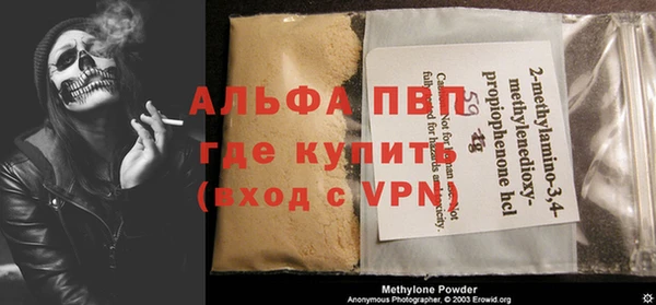 герыч Россошь