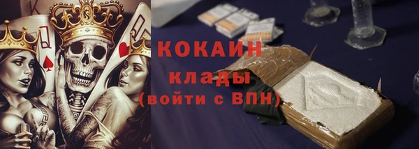 наркотики Рославль