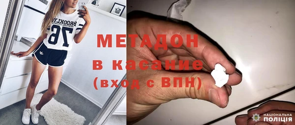 герыч Россошь