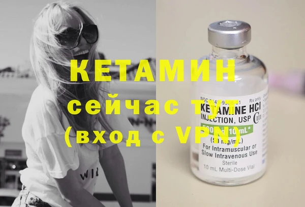 наркотики Рославль