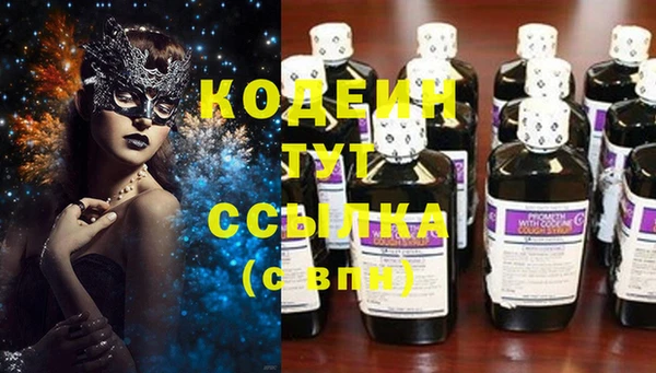 наркотики Рославль