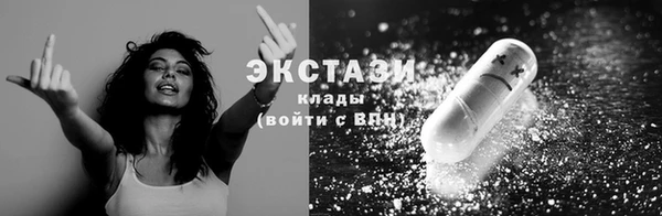 наркотики Рославль