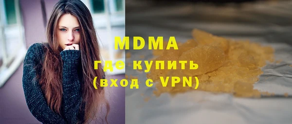наркотики Рославль