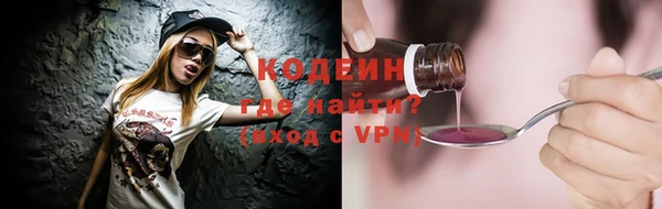 PSILOCYBIN Приозерск