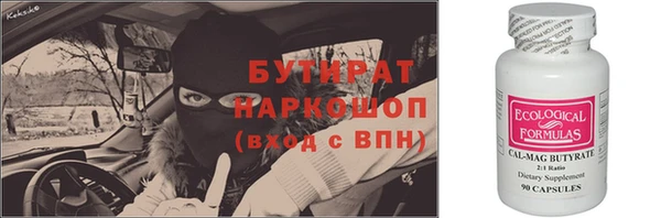 спайс Пролетарск