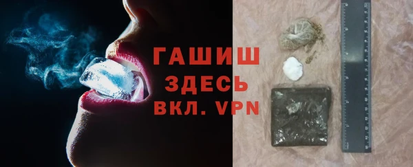 наркотики Рославль