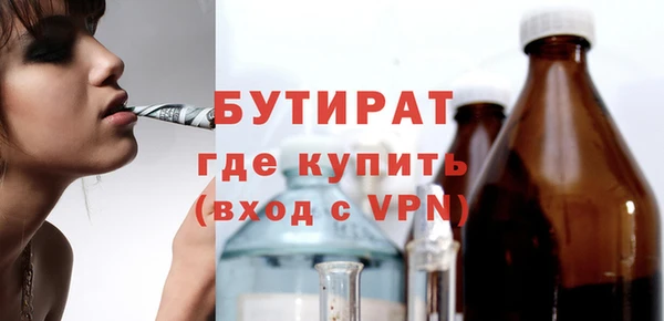 наркотики Рославль
