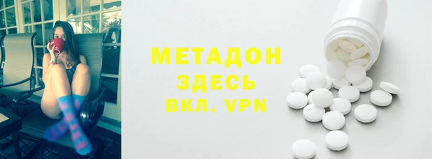 наркотики Рославль