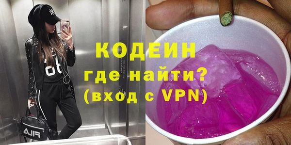 наркотики Рославль