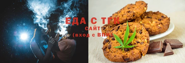наркотики Рославль