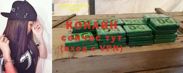 герыч Россошь