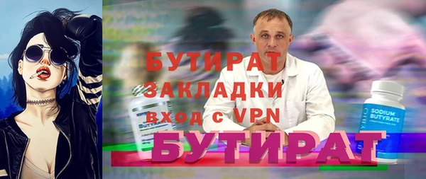 бутик Богданович