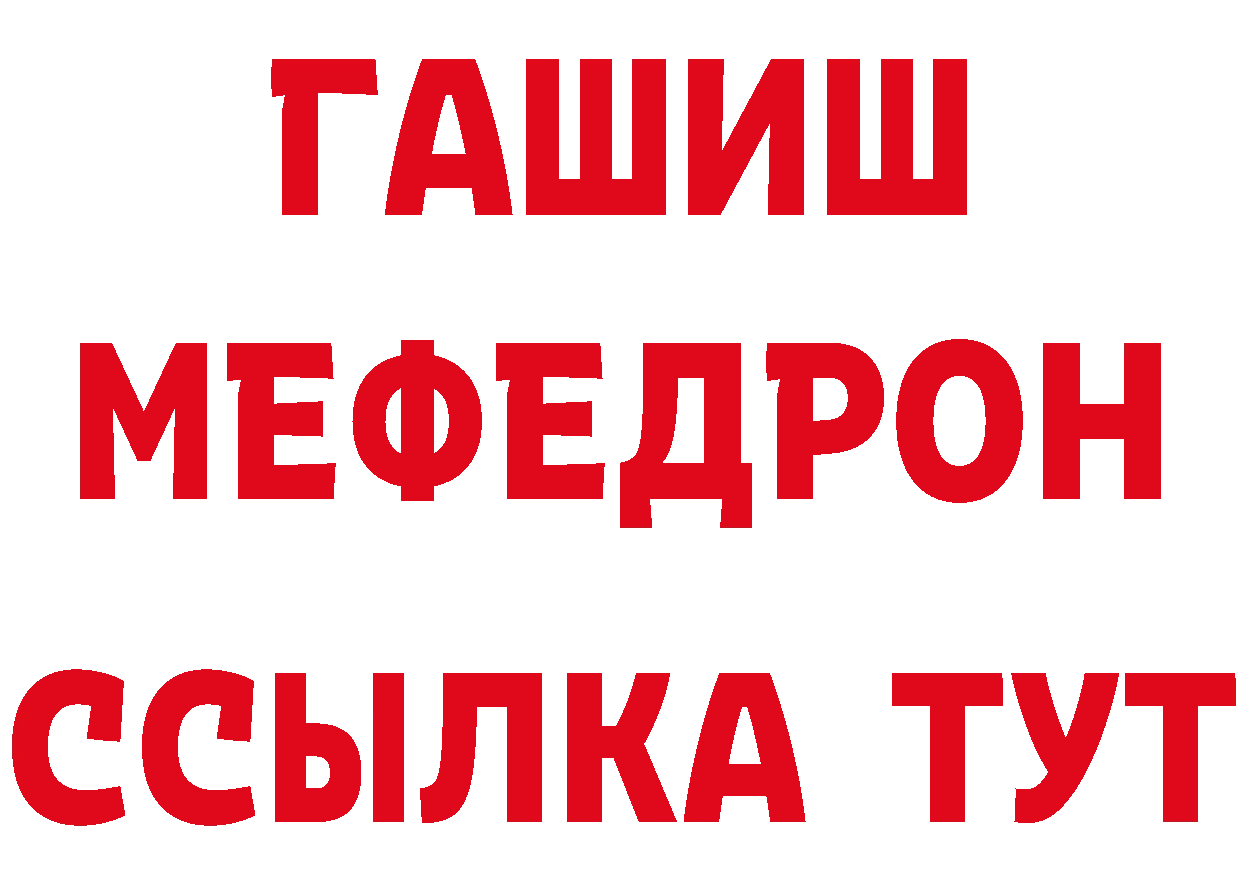 Амфетамин Розовый ТОР это hydra Струнино