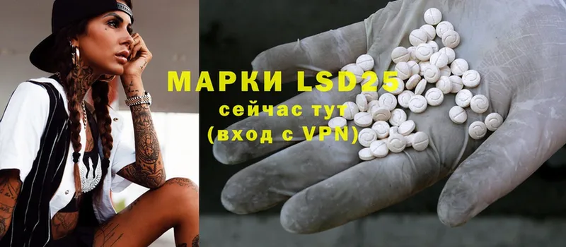 LSD-25 экстази ecstasy  ссылка на мегу ONION  Струнино 