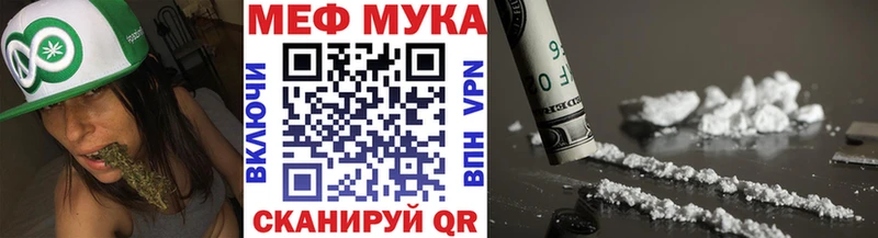Мефедрон 4 MMC  Струнино 