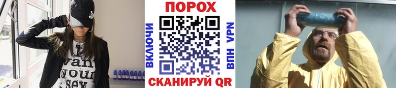 Метамфетамин пудра  Струнино 