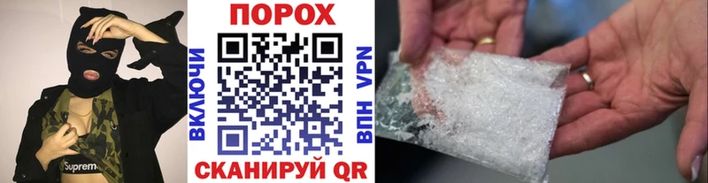 Первитин Methamphetamine Струнино