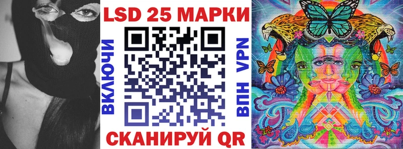 Марки 25I-NBOMe 1,8мг  где продают наркотики  Струнино 