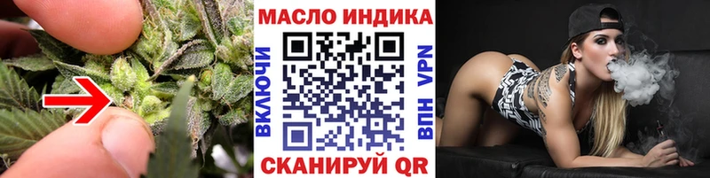 mega сайт  закладки  Струнино  Дистиллят ТГК концентрат 